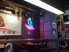 -汉米达特色料理餐厅(郴州友阿国际广场店)