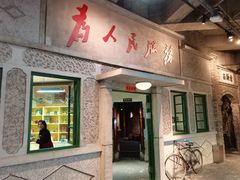 -和平菓局(王府井店)