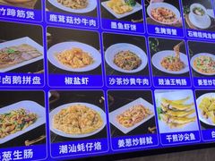 -潮之南·潮汕菜·鱼仔档(南山店)