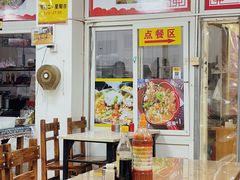 -卢聪艺小吃店(阳翟总店)