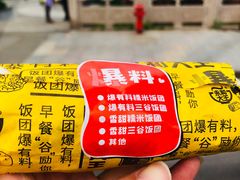 -永和大王(凤凰东街店)