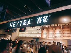 -喜茶(上海正大广场店)