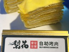 -梨花自助烤肉(天河城店)