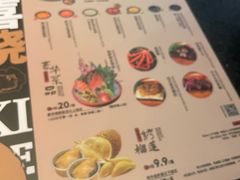 -牛New寿喜烧(闵行龙湖天街店)