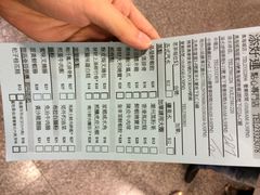 添好运点心专门店(中环IFC店)-添好运点心专门店(中环IFC店)