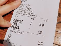 账单-茶花妹子云南餐厅(传媒大学店)