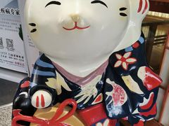 -汤泉良子(金源店)
