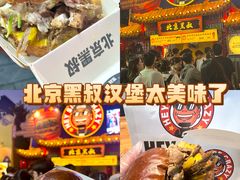 -龙湖杭州滨江天街