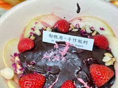 -都牧府·手作酸奶(红山荟店)