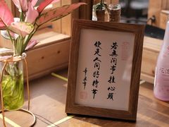 -深夜食堂(永康南路店)