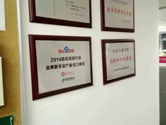 -樱花国际日语(徐家汇中心)