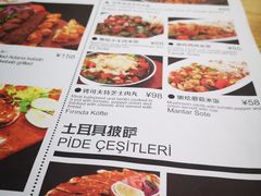 菜单-清真餐厅·回乡麦客