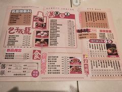 -舊街坊茶楼(市二宫店)