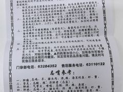 -上海群力中医门诊部(上海群力草药店)