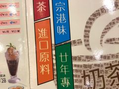 -和平馆·地道港澳茶餐厅(西门口店)
