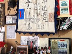 -平遥古城