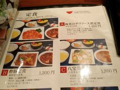 菜单-四川餐馆(京都ポルタ店)