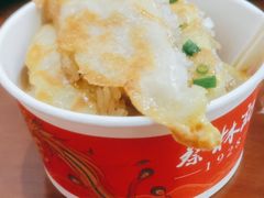 三鲜豆皮-蔡林记(吉庆街店)