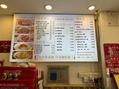 -竹园竹升面(西关总店)