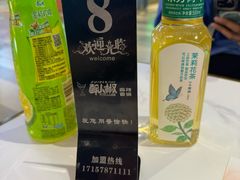 -醉人椒麻辣香锅(上地华联店)
