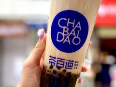 -茶百道(二七万达店)