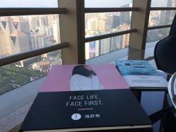 -JNK皮肤管理中心