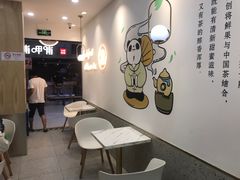 用餐区-茶百道(龙阳广场店)