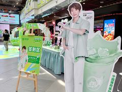 -友谊阳光城
