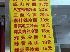 -玉华饮食店(茅台路店)