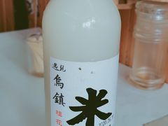 -南花桥羊肉馆老字号(乌镇店)