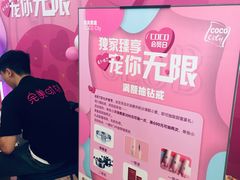 -深圳龙华星河COCO City(民治店)