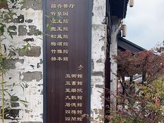 -巡塘古镇