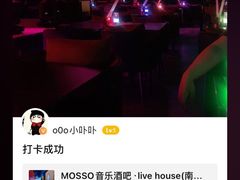-MOSSO音乐酒吧·live house(南京旗舰店)