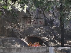 -泰山风景名胜区-虎山公园