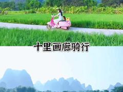 -桂林两江四湖景区