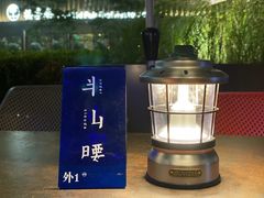 -半山腰·云南菜(侨福芳草地店)