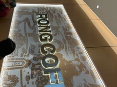 -蓉小乔·RONG COFFEE(春熙路店)