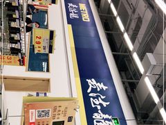 -麦德龙(京顺路商场店)
