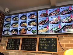 菜单-好這口重庆小面(总店)