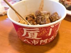 -八市阿杰五香(大元路分店)