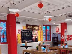 -池嬢拌粉(上海首店)