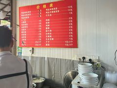 -小辣椒麻辣烫(幸福村店)