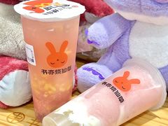 -书亦烧仙草(二七万达广场店)