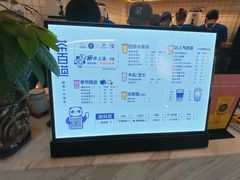-茶百道(印象城店)