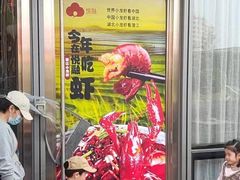 -悦融·京鲁菜·露台花园(安定门店)