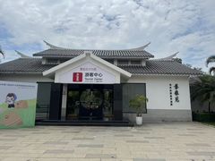 -惠和石文化园
