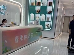 -深圳富茂格伦菲尔口腔门诊部(龙华清湖总院)