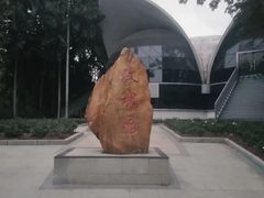 -人民公园(罗湖区)