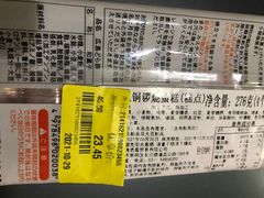 -Olé精品超市(新世界新丸中心店)