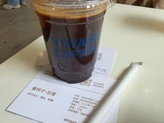 -VOYAGE COFFEE 咖啡烘焙工坊店(798艺术区店)